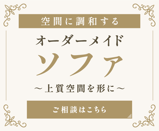 唯一無二のデザインと機能性